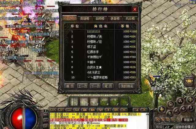 秦川我本沉默皇城悬赏副本游戏的玩法和奖励