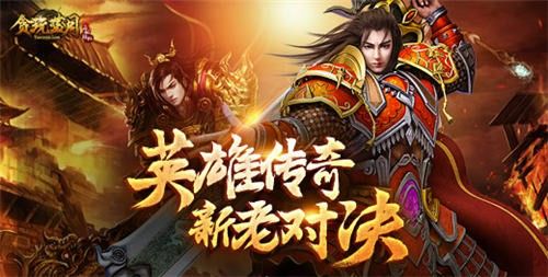 新月天裂英雄合击详谈所谓的酿酒需要的材料
