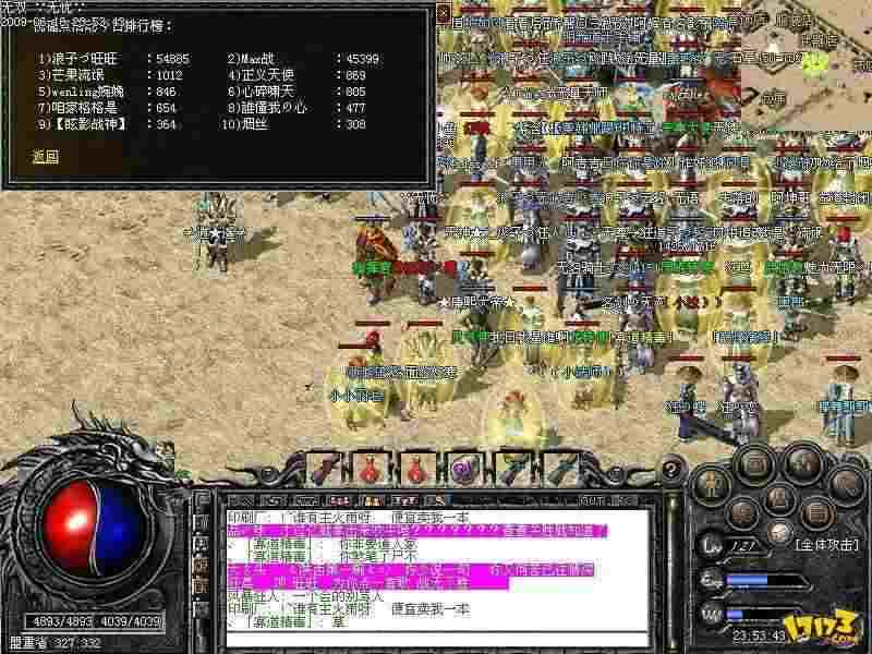 魔界传我本沉默为什么要增强自己装备的幸运值