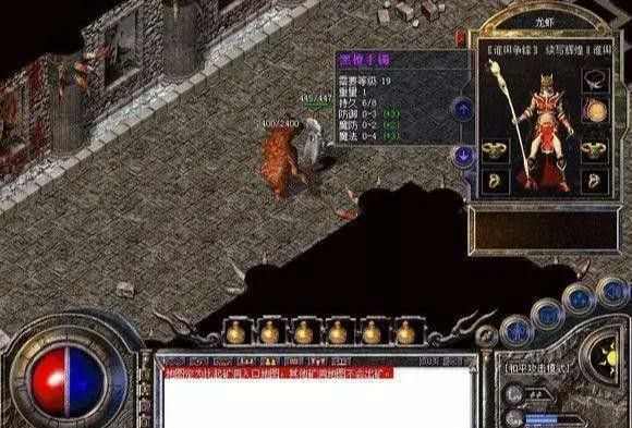 网通传奇3000ok网之热血传奇韧性什么意思