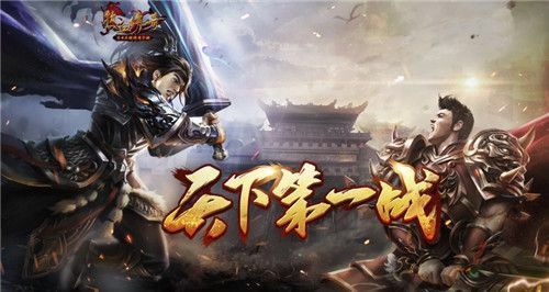 今日新开火龙版传奇手游之热血传奇探灵符得什么用