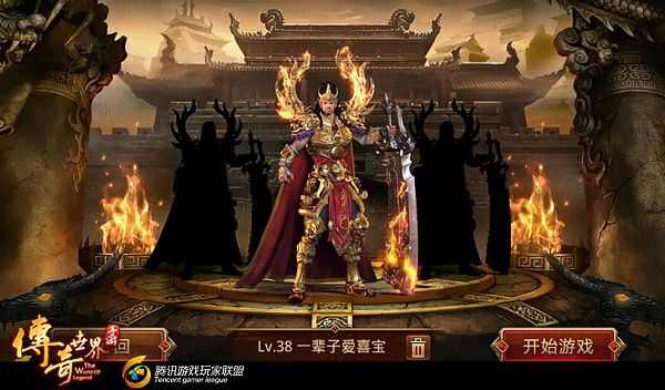 最新网通传奇公益之热血传奇怎么刷黄字