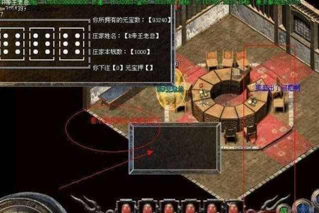 仿盛大2.0之热血传奇御剑怎么玩