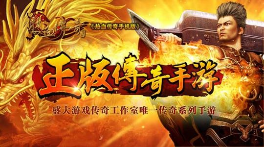 超级极限倍攻传奇之传奇私服微端怎么进行游戏