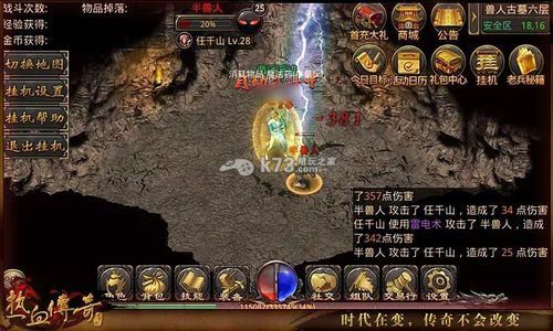 传奇无内功无合击无英雄副本带来的乐趣