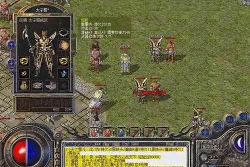 刚开海外传奇sf发布网之热血传奇百区怎么分