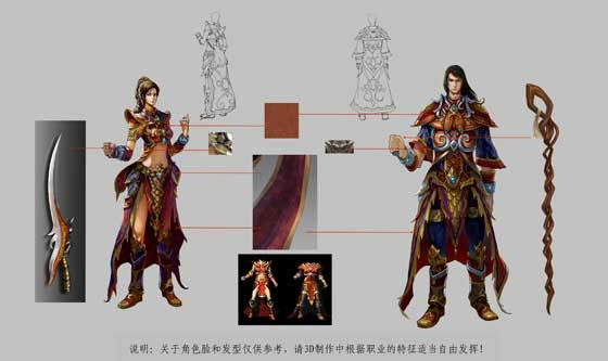 仿盛大极品私服之热血传奇道士绿毒有什么用