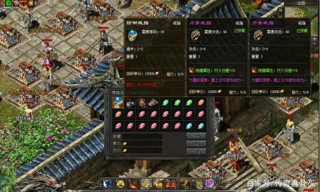 76天下毁灭传奇之传奇私服什么职业更好挂机