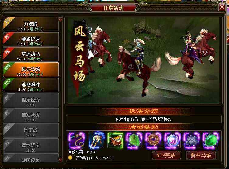 传奇万劫连击手游官网之传奇私服怎么刷极品武器