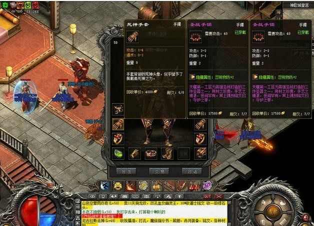 手游变态传奇上线满级之热血传奇道友怎么加