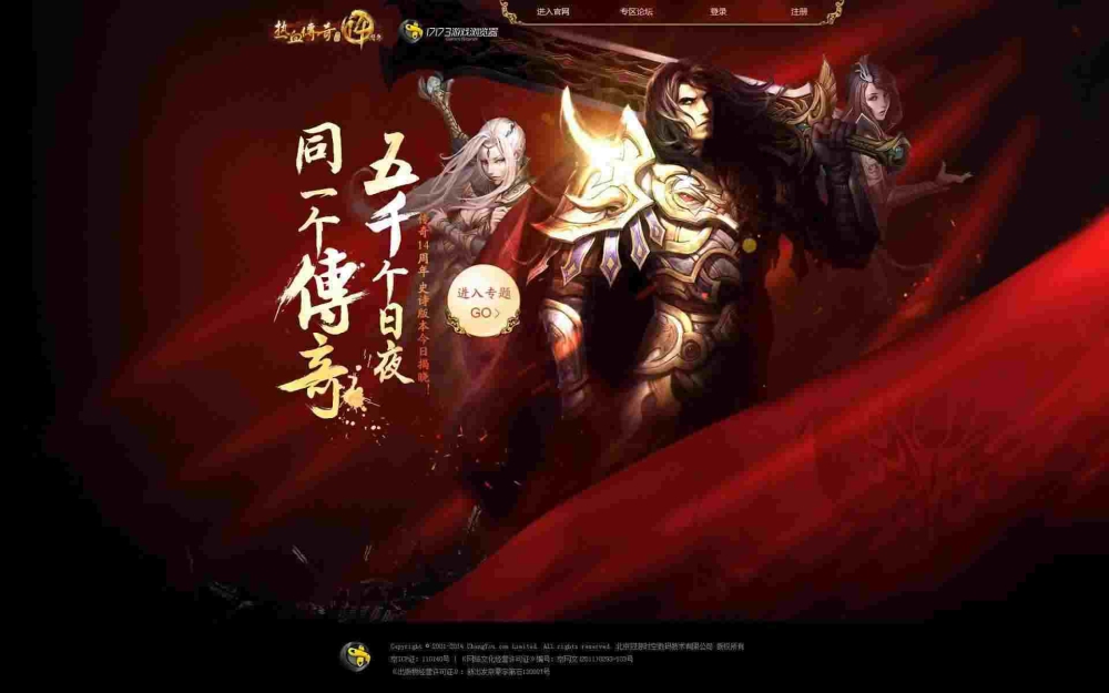 天下毁灭刺影版本传奇口是心非的垃圾