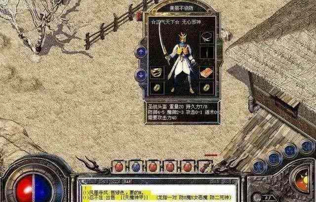 刚开一秒的游戏即将和第一行会打起来