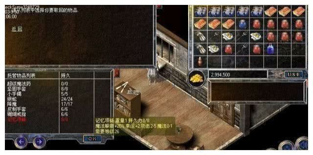 无赦单职业传奇私服网之传奇私服攻沙怎么算成功
