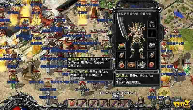 新开杀神恶魔版本私服之传奇私服石墓阵怎么走