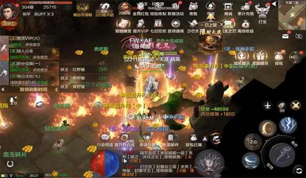 无充值超变态传奇手游盒子之热血传奇为什么道士少一点