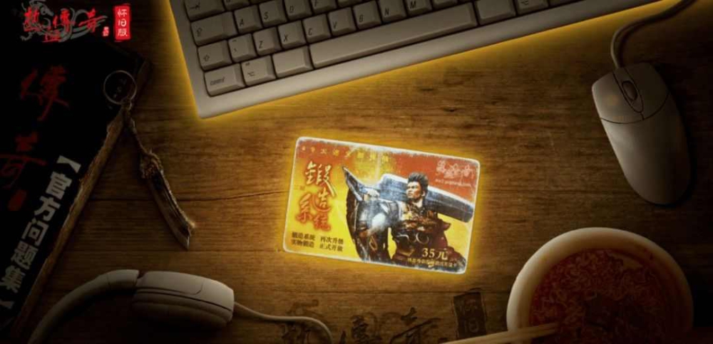 传奇sf999发布手游之热血传奇822什么时候开