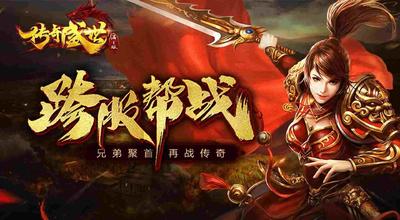 新区刚开一秒上线无级别之热血传奇怎么查看地图坐标
