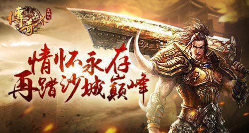 神皇轻变传奇之热血传奇怎么设置禁止交易