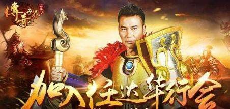 传世仿盛大复古手游ios之热血传奇隐藏商店在哪里