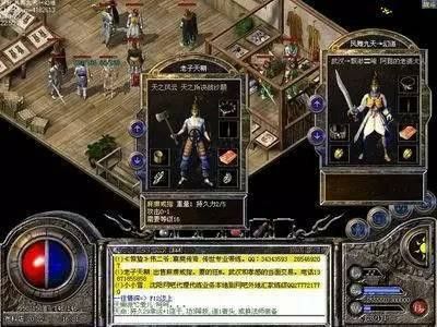 我本沉默执迷古镇商业端之传奇私服要开什么端口