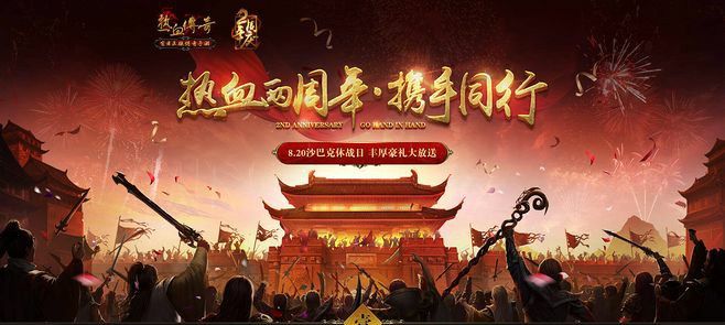 左手倍攻刀单职业传奇之热血传奇道士为什么那么强