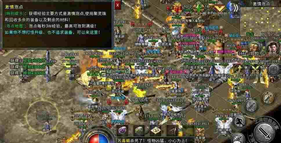 仿盛大心法单机之热血传奇中的隐藏怪物是什么