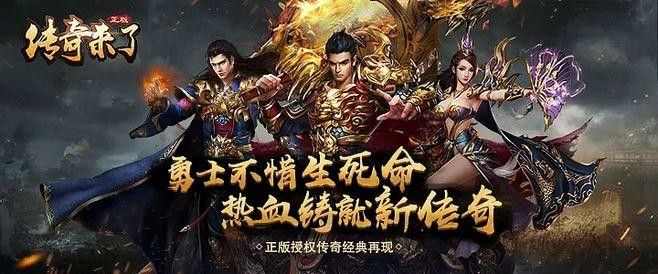 52345传奇网之热血传奇精灵怎么做