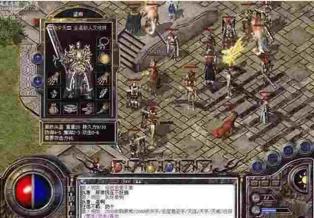 万劫3破版本之热血传奇勇士印记怎么用