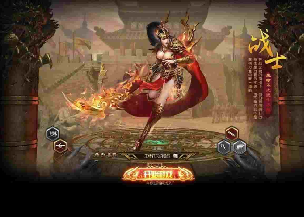 行徒轻变传奇版本之热血传奇怎么刷地宫怪