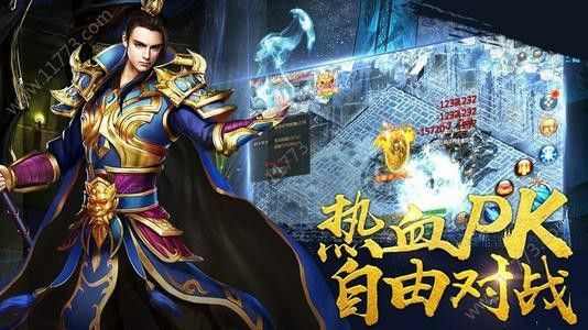 单职业无任务横版传奇之热血传奇手游如何合体
