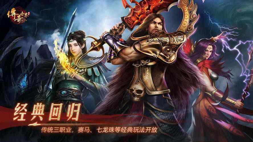 传奇1.96最新版本法师提升实力的方法玩家必看