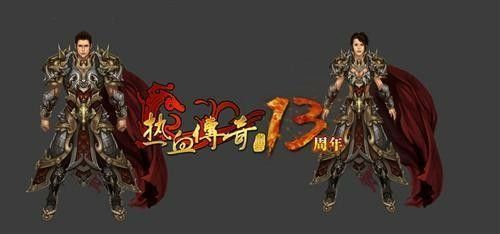 武易传我本沉默之传奇私服如何更改人物等级