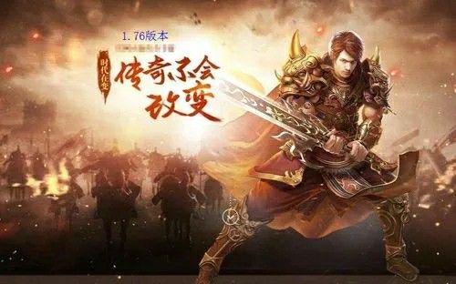 传奇私服170特戒之热血传奇怎么获得神装