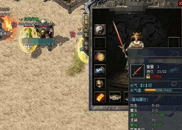 我本沉默集合版之热血传奇祖玛五爆什么区别