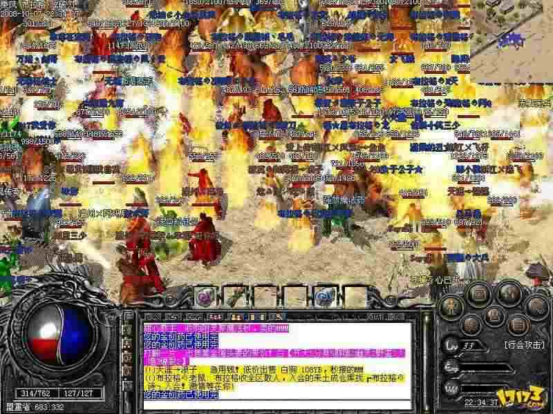 仿盛大天龙内功合击之热血传奇怎么抽宠物任务