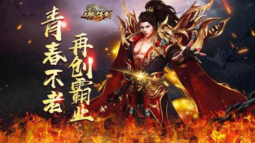 2.0仿盛大有妖士sf之传奇私服下载怎么启动