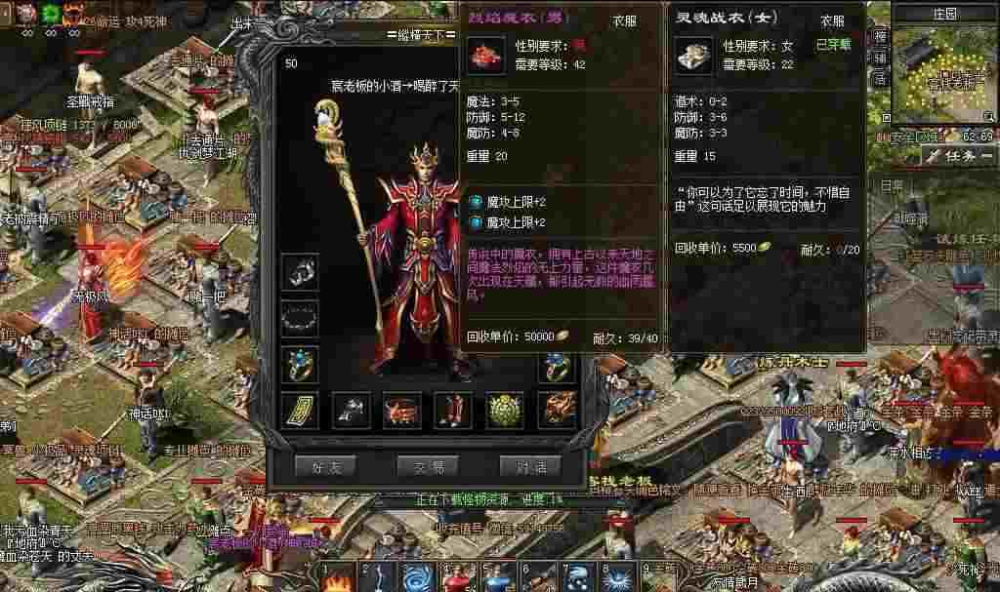创世单职业传奇之传奇私服服务器架设多少钱